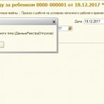 2017-12-21_134303