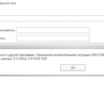 Безымянный