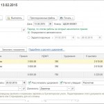 Документ премия