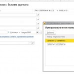Карточка Китова лицСч