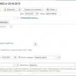 Китов_Командировка