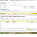 НДФЛ Кошкина при выплате отпуска