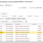 НЗ_апрель2015ПерерасчетРыбкина