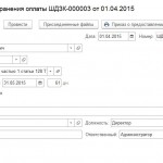 Отпуск без сохранения зп Кошкин
