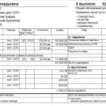 Р.л Воробей как должно быть