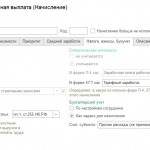 Разовая поощрительная премия 2