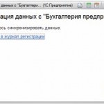 Снимок