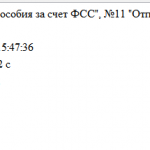 Снимок