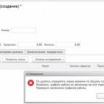 Снимок