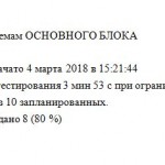 Снимок