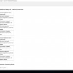 вопрос 2 теста к модулю 7