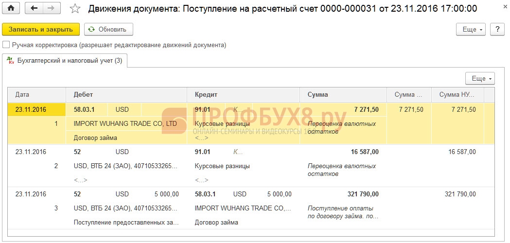 газпромбанк петропавловск камчатский официальный сайт кредит наличными