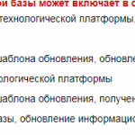 вопрос 4