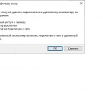 Безымянный