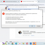 Безымянный