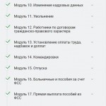 Скриншот 09-06-2022 145304