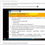 Скриншот 16-07-2021 012851