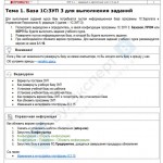 ВодянойЗнак