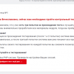 изображение_2024-01-26_094808734