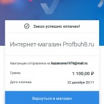 Screenshot_20201223-085942_Samsung Internet